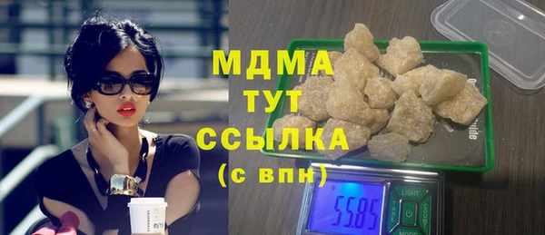 сатива Бугульма